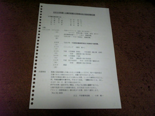 DVC00002.JPG